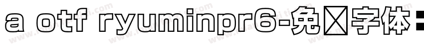 a otf ryuminpr6字体转换